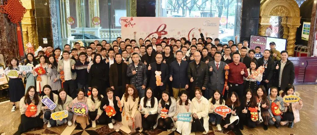 “新征程，創(chuàng)未來”——2020，世安帶你領(lǐng)略不一樣的年會！