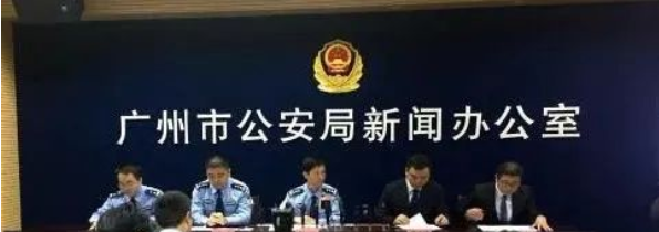 廣東首例！廣州一公司未履行數(shù)據(jù)安全保護(hù)義務(wù)被警方處罰，世安建議您……